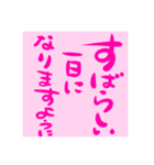 大きく気持ちを伝えよう！！！（個別スタンプ：2）