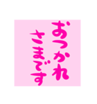 大きく気持ちを伝えよう！！！（個別スタンプ：28）