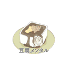 返信スル（個別スタンプ：13）