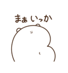 デブくま（ポジティブ）（個別スタンプ：14）