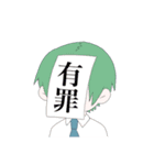 虹乃木（個別スタンプ：13）