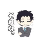 虹乃木（個別スタンプ：15）