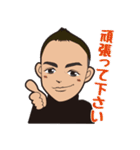 HIDEBOSS_LINEスタンプ（個別スタンプ：1）