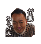 HIDEBOSS_LINEスタンプ（個別スタンプ：16）