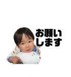 真都すたんぷpart3（個別スタンプ：35）