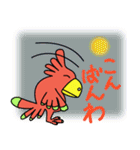 エリちゃん鳥（個別スタンプ：19）