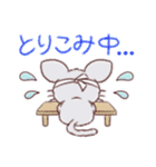 チンチラあばちゃんスタンプ（個別スタンプ：21）