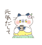 ふんわりフラねこ（個別スタンプ：30）