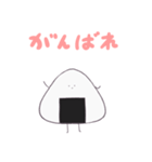 おにづかのりお（個別スタンプ：7）