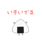 おにづかのりお（個別スタンプ：11）
