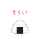 おにづかのりお（個別スタンプ：14）