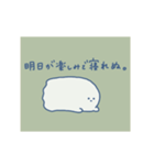 みどり色推し事すたんぷ（個別スタンプ：18）