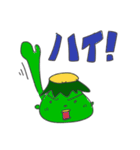 かっぱ、カッパ、河童2nd（個別スタンプ：2）