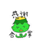 かっぱ、カッパ、河童2nd（個別スタンプ：10）