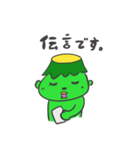 かっぱ、カッパ、河童2nd（個別スタンプ：11）
