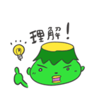 かっぱ、カッパ、河童2nd（個別スタンプ：12）
