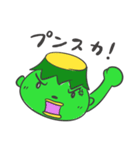 かっぱ、カッパ、河童2nd（個別スタンプ：15）