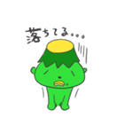 かっぱ、カッパ、河童2nd（個別スタンプ：17）