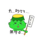 かっぱ、カッパ、河童2nd（個別スタンプ：21）