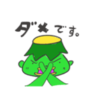 かっぱ、カッパ、河童2nd（個別スタンプ：22）