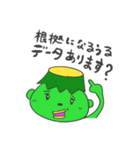 かっぱ、カッパ、河童2nd（個別スタンプ：23）