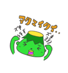 かっぱ、カッパ、河童2nd（個別スタンプ：24）