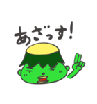 かっぱ、カッパ、河童2nd（個別スタンプ：33）