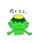 かっぱ、カッパ、河童2nd（個別スタンプ：39）