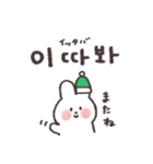 うさぎの韓国語❄️冬の毎日（個別スタンプ：34）
