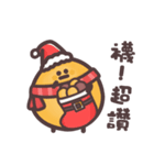 不幸なサツマイモボール 6メリークリスマス（個別スタンプ：2）