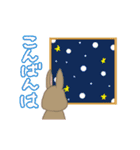 動く♪冬のうさぎスタンプ（個別スタンプ：19）