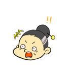 おばぁと孫（個別スタンプ：2）