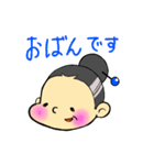 おばぁと孫（個別スタンプ：5）