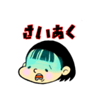 おばぁと孫（個別スタンプ：13）