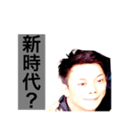 夏帆んずスターっンプ！（個別スタンプ：6）