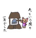 ANNA冬編②（個別スタンプ：10）