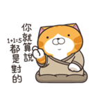 ランラン猫 39 (台湾版)（個別スタンプ：6）