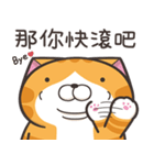 ランラン猫 39 (台湾版)（個別スタンプ：11）
