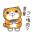 ランラン猫 39 (台湾版)（個別スタンプ：13）