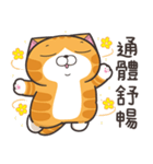 ランラン猫 39 (台湾版)（個別スタンプ：18）