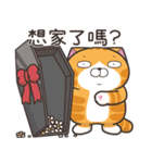 ランラン猫 39 (台湾版)（個別スタンプ：19）
