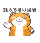ランラン猫 39 (台湾版)（個別スタンプ：27）