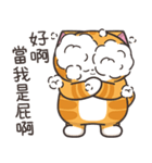 ランラン猫 39 (台湾版)（個別スタンプ：28）