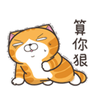 ランラン猫 39 (台湾版)（個別スタンプ：33）