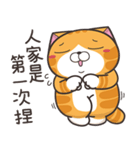 ランラン猫 39 (台湾版)（個別スタンプ：38）