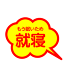 必殺 大きな値引きターイムッ（個別スタンプ：14）