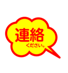 必殺 大きな値引きターイムッ（個別スタンプ：15）