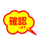 必殺 大きな値引きターイムッ（個別スタンプ：16）