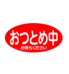 必殺 大きな値引きターイムッ（個別スタンプ：17）