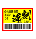 必殺 大きな値引きターイムッ（個別スタンプ：22）